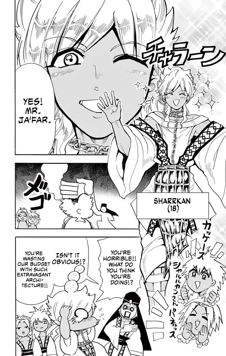 Magi - Sinbad no Bouken Chapter 181 16